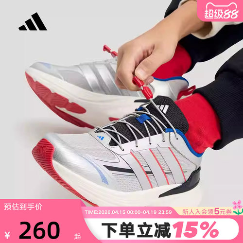 adidas阿迪达斯男大童新年款运动鞋LIGHTDART LT抽绳跑步鞋KI5068