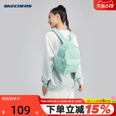 Skechers斯凯奇男女款小型双肩包休闲通勤逛街旅行背包 L323U160