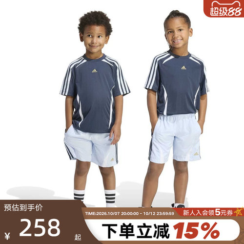 adidas阿迪达斯小儿童两件套夏日运动足球篮球短裤短袖套装KD5785