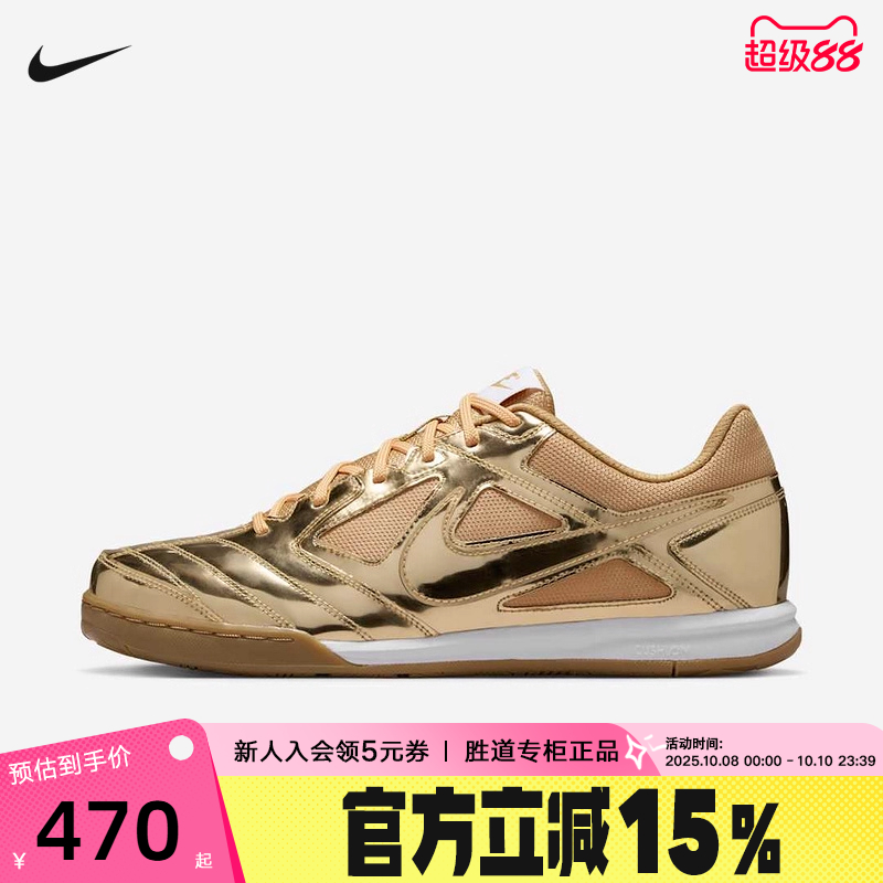 NIKE耐克男鞋25秋新款GATO LV8金色复古足球薄底鞋板鞋IB3566-700