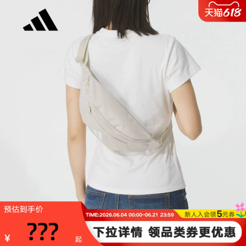 adidas阿迪达斯骑行胸包秋男女户外单肩包斜挎包腰包JM7156