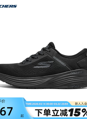 SKECHERS斯凯奇男鞋闪穿健步鞋网面透气休闲运动鞋217001/BBK