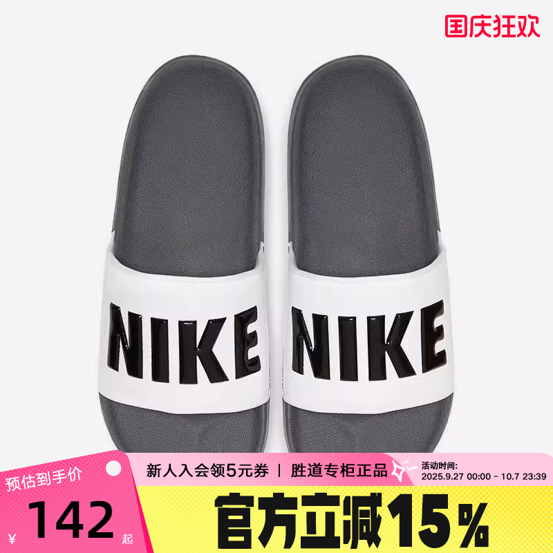 Nike耐克男子拖鞋2022秋季轻便