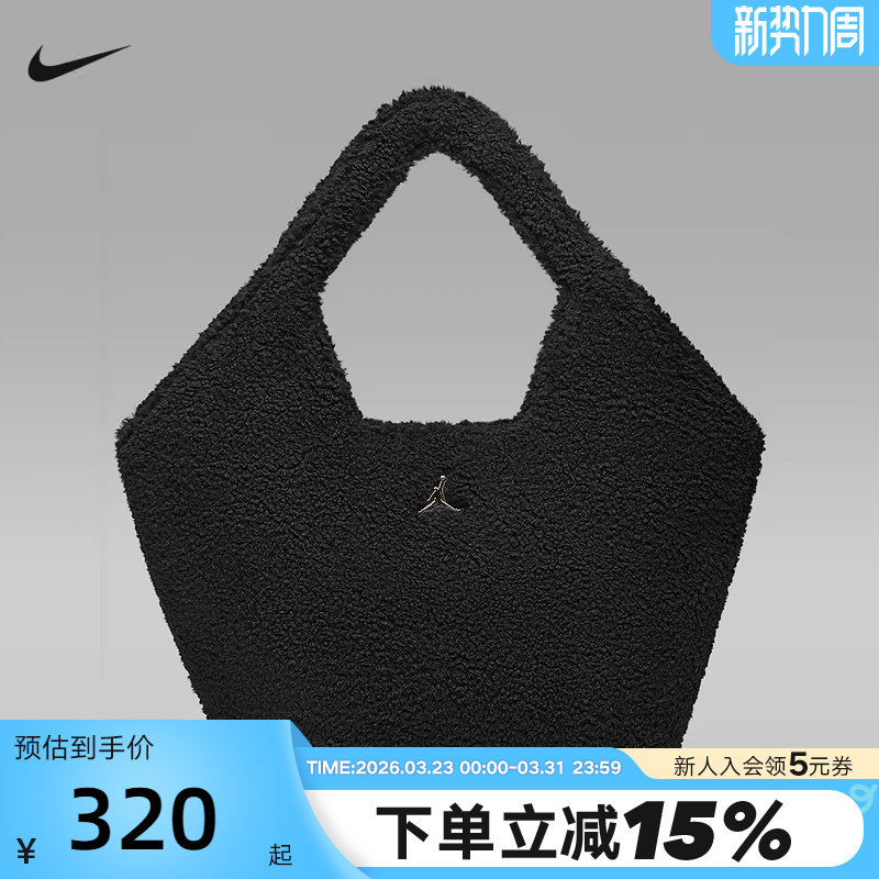 JORDAN耐克女包仿羊羔绒托特包2026新款挎包收纳手拎包IQ
