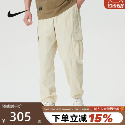 Nike耐克工装裤男裤子夏季浅卡其宽松收口梭织运动长裤HJ1991-229