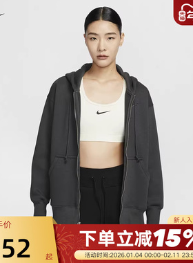 Nike耐克女子宽松卫衣加绒连帽衫春季新款运动外套夹克DQ5759-060