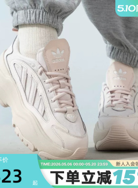 adidas阿迪达斯三叶草小白鞋OZGAIA W女鞋厚底运动鞋老爹鞋IG6049