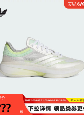 adidas阿迪达斯团队款篮球鞋ADIZERO SELECT 3.0男女实战鞋JR8276