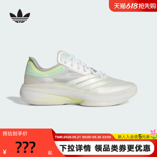 adidas阿迪达斯团队款篮球鞋ADIZERO SELECT 3.0男女实战鞋JR8276