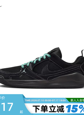 Nike耐克男鞋网面鞋JORDAN CMFT ERA舒释鞋透气篮球鞋IV3216-001