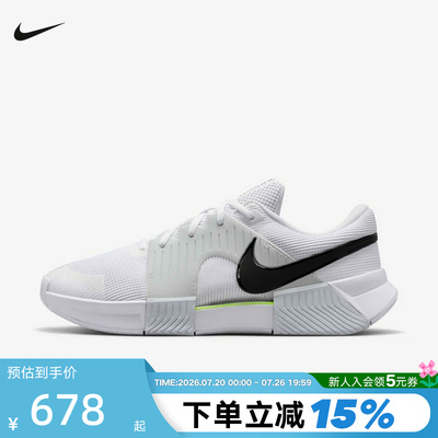 NIKE耐克男鞋缓震网球鞋GP CHALLENGE 1.5低帮运动鞋 IQ5180-100