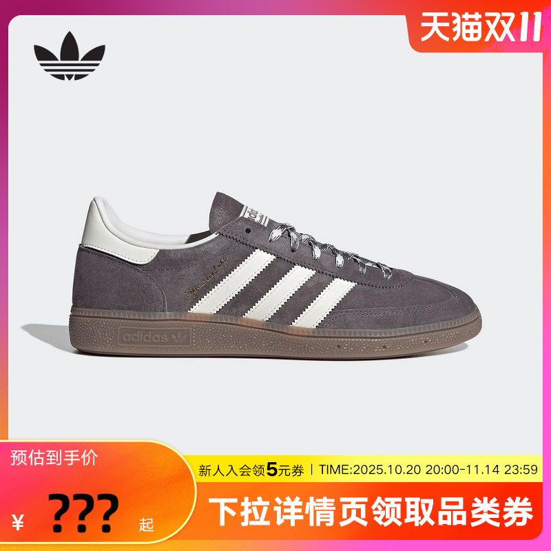 adidas阿迪达斯三叶草T头鞋2025秋中性HANDBALL德训鞋板鞋 KJ6303