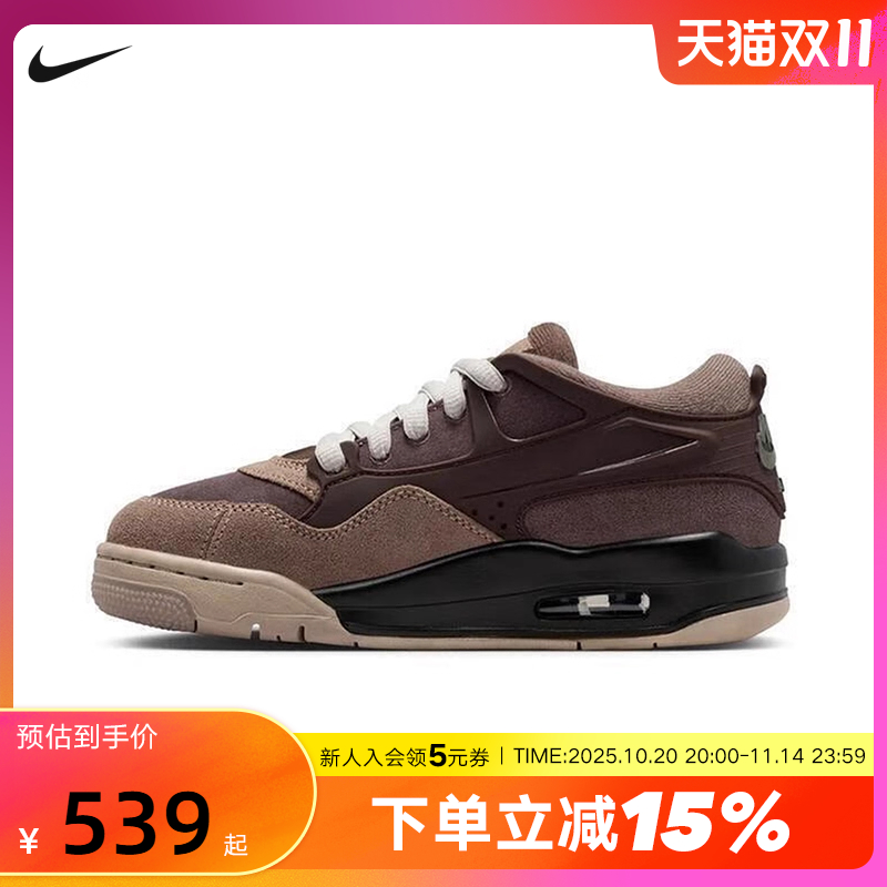 NIKE耐克女鞋AIR JORDAN 4 AJ4RM运动鞋低帮复古篮球鞋FQ7938-022