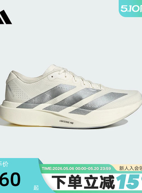 adidas阿迪达斯ADIZERO EVO SL男轻便竞速美学马拉松跑步鞋KI6900