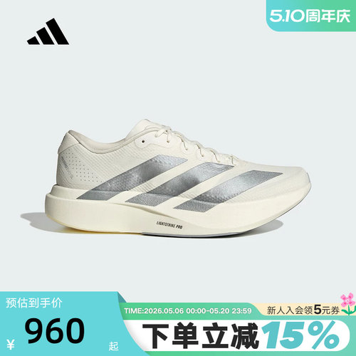 adidas阿迪达斯ADIZERO EVO SL男轻便竞速美学马拉松跑步鞋KI6900