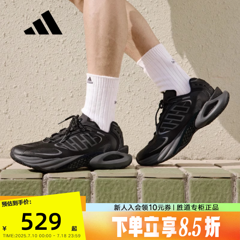 adidas阿迪达斯清风鞋25夏CLIMACOOL VENTO 4.0运动休闲鞋 JQ4944