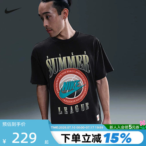 NIKE耐克短袖男夏新款宽松休闲图案印花篮球运动棉T恤HJ3435-010