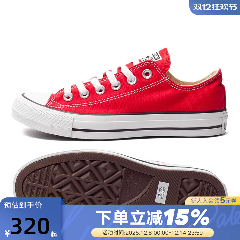 Converse匡威男鞋女鞋春秋One Star低帮经典休闲帆布鞋101007