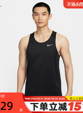 NIKE耐克DRI-FIT ADV男子速干跑步背心夏季透气无袖T恤HV5211-010