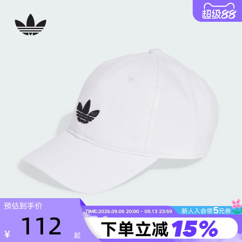 adidas阿迪达斯ADICOLOR白色遮阳帽秋男女鸭舌棒球帽JC6025