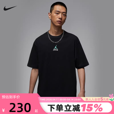 Nike耐克短袖男夏新款Jordan背标宽松复古圆领运动T恤IM3354-010