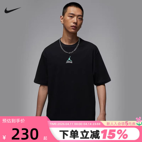 Nike耐克短袖男夏新款Jordan背标宽松复古圆领运动T恤IM3354-010