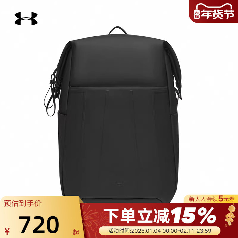 安德玛26春季新款女休闲运动户外健身大容量双肩背包 600962