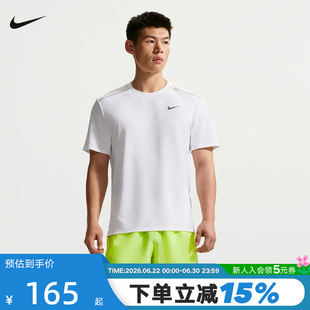 NIKE耐克男子短袖夏新款健身跑步篮球运动休闲百搭T恤 IF2083-100