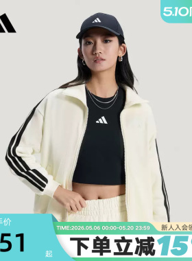 adidas阿迪达斯提花三条纹拉链棉质外套2026春女针织夹克 KS2817