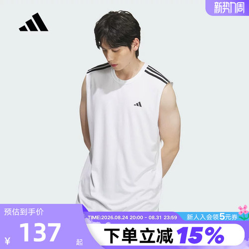 adidas阿迪达斯白色速干篮球背心透气秋CLIMACOOL男女无袖 KE5907