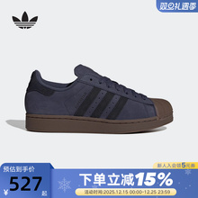 Adidas阿迪达斯三叶草男女superstar II运动复古贝壳头板鞋JQ3226
