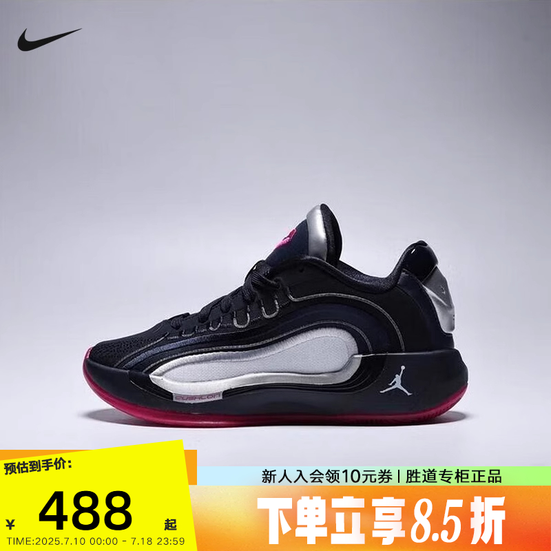 Jordan耐克男女童鞋LUKA 4 东契奇大童缓震运动篮球鞋HJ5225-400