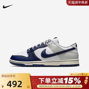 IM2222 Nike耐克男鞋 运动休闲鞋 LOW灰白藏蓝低帮复古板鞋 101 DUNK