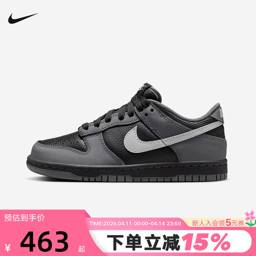 Nike耐克儿童鞋DUNK黑色低帮运动休闲鞋复古球鞋滑板鞋IM6028-010