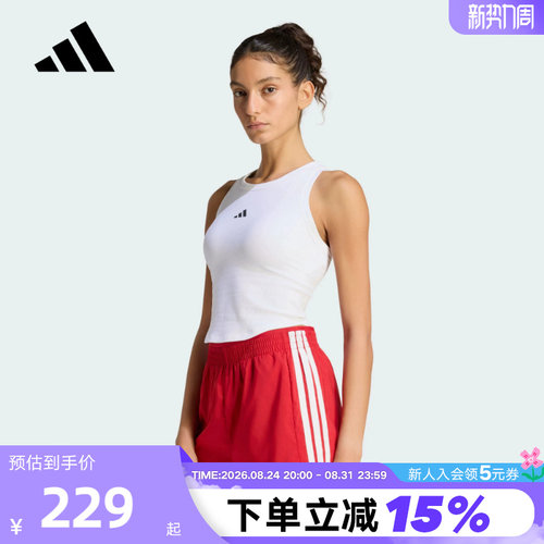 adidas阿迪达斯低强度速干瑜伽普拉提健身衣春女运动内衣 KQ5243