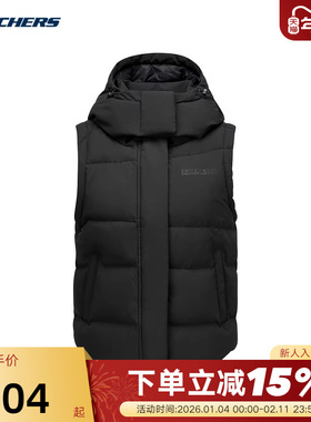 斯凯奇户外羽绒马甲女防风高领连帽轻便保暖背心P425W086/0018