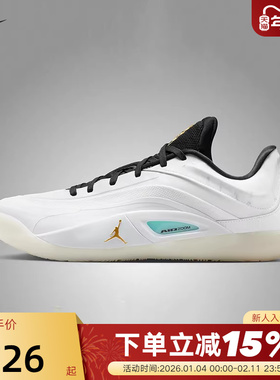 Jordan耐克男鞋锡安ZION 4实战篮球鞋春新款缓震运动鞋FD0591-104