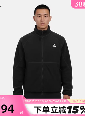 Nike耐克ACG WOLF TREE 男子摇粒绒全长拉链开襟夹克IF0965-010