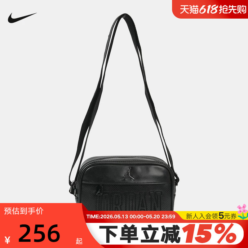 Jordan耐克男女款斜挎包2026春新款时尚旅行包休闲拎包IR