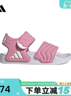 adidas阿迪达斯夏小童鞋ADILETTE SANDAL 2 K运动休闲凉鞋JS2518