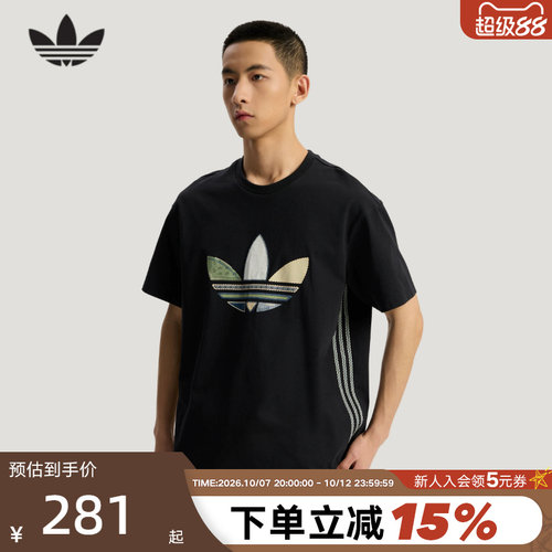 adidas阿迪达斯三叶草纹理感三条纹拼接式LOGO半袖短袖T恤 KW5671