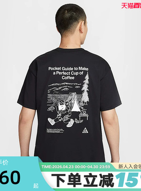 NIKE耐克ACG短袖男夏新款后背印花宽松透气户外运动T恤IF0371-010