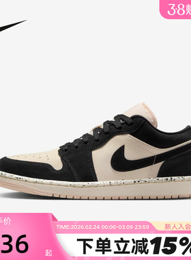 Nike耐克女板鞋Air Jordan 1 AJ1奶茶粉低帮复古篮球鞋DC0774-003
