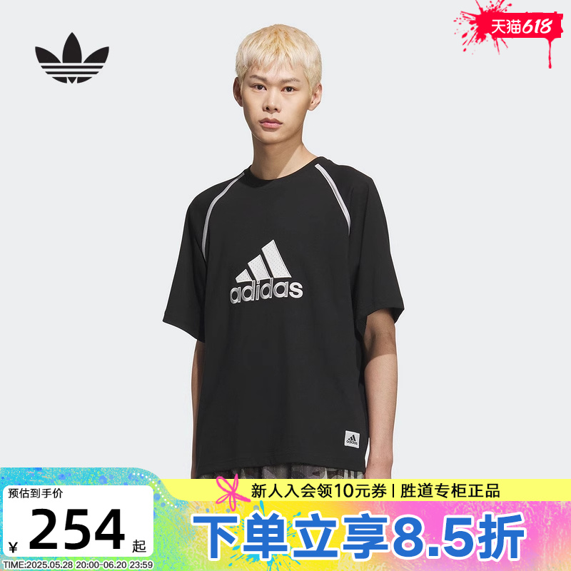 adidas阿迪达斯BADGE TEE半截袖2025夏男黑色宽松短袖T恤KC3861