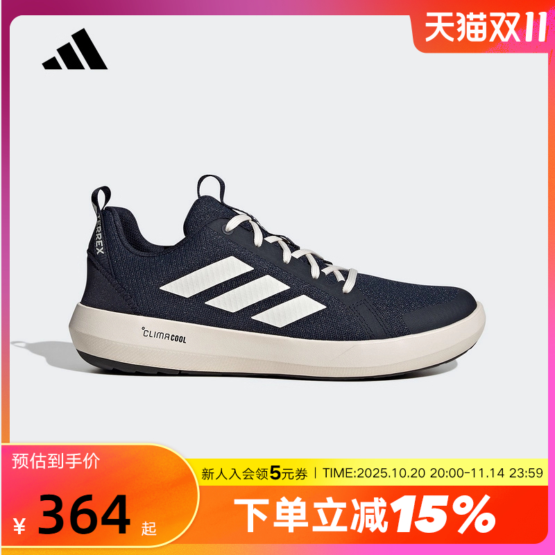 adidas阿迪达斯两栖溯溪鞋涉水鞋2025秋男TERREX徒步户外鞋JI3500