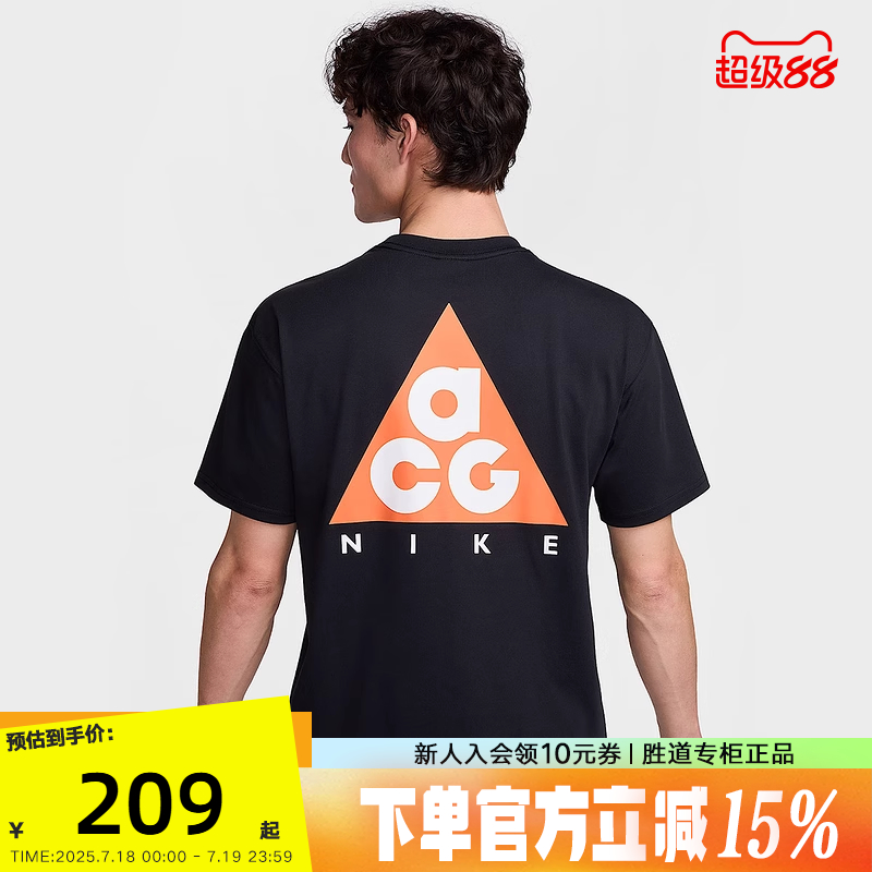 运动T恤
