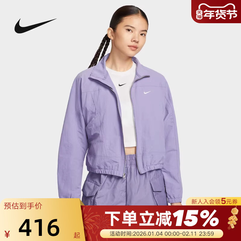 Nike耐克外套女夏季新款宽松运动休闲刺绣短款立领夹克HJ1000-527,运动服/休闲服装,运动茄克/外套,淘宝优惠券,粉丝福利购,淘宝优惠卷