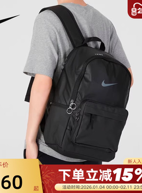 Nike耐克男女包运动包通勤电脑包双肩背包旅游学生书包DN3592-010