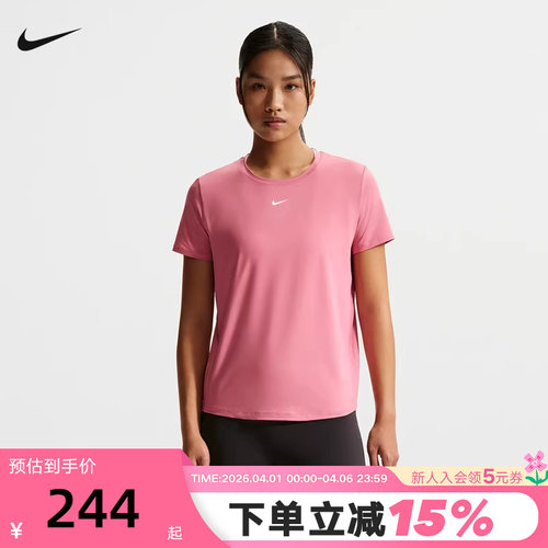 Nike耐克女子Dri-FIT速干短袖上衣夏季透气跑步运动T恤FN2799-641