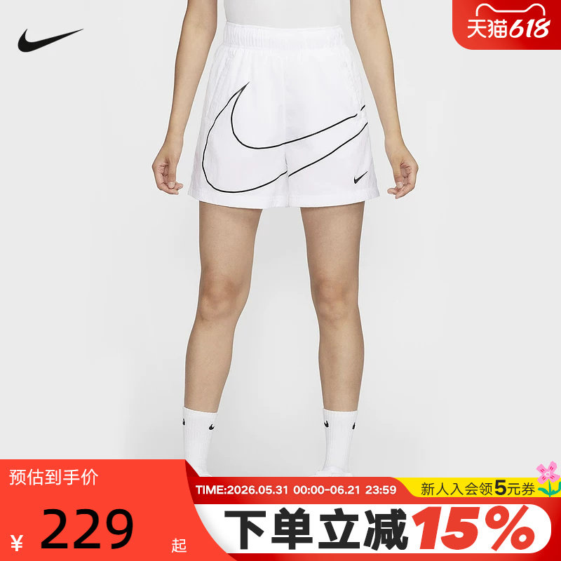NIKE耐克女子综训跑步休闲运动大钩子梭织速干短裤 HM4633-100